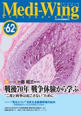 Vol.62