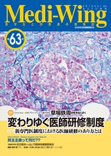 Vol.63