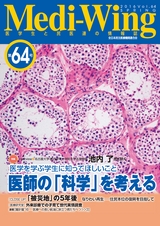 Vol.64