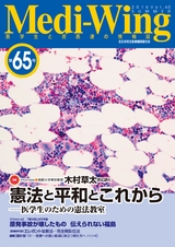Vol.65