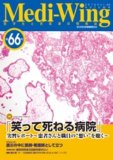 Vol.66