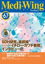 Vol.66