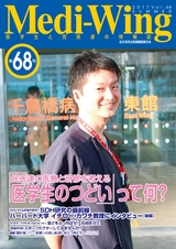 Vol.68