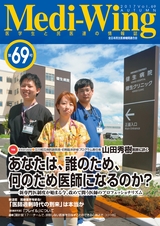 Vol.69
