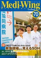 Vol.70