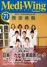 Vol.70