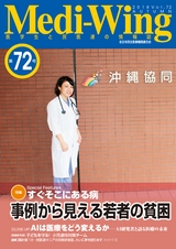Vol.72