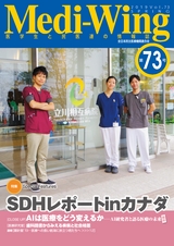 Vol.73