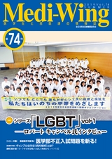 Vol.74