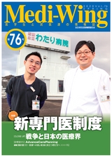 Vol.76