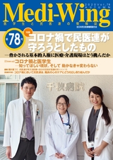 Vol.78