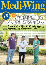 Vol.79