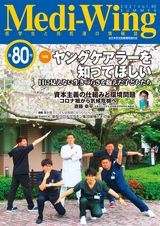 Vol.80