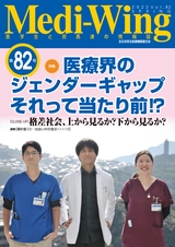 Vol.82