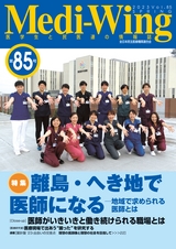 Vol.85