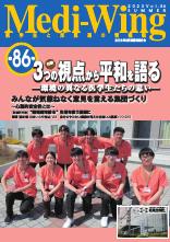 Vol.86