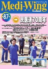 Vol.87